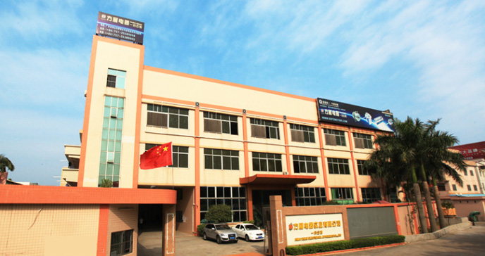 微電機生產廠家工廠實景展示